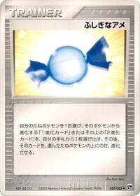 Rare Candy - Miracle of the Desert - Pokemon Japan card