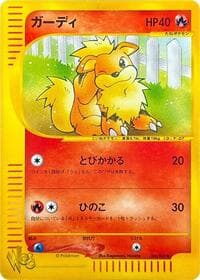Growlithe - Pokemon Web - Pokemon Japan card
