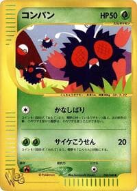 Venonat - Pokemon Web - Pokemon Japan card