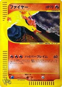 Moltres - Pokemon Web - Pokemon Japan card