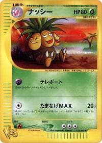 Exeggutor - Pokemon Web - Pokemon Japan card