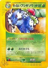 Dark Ivysaur - Pokemon Web - Pokemon Japan card