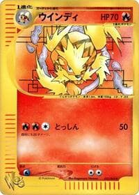 Arcanine - Pokemon Web - Pokemon Japan card