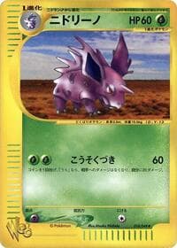 Nidorino - Pokemon Web - Pokemon Japan card