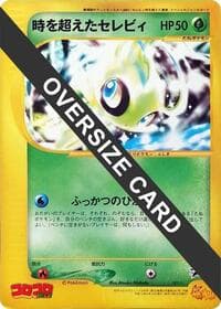 Timeless Celebi (Jumbo) - J Promotional cards - Pokemon Japan card