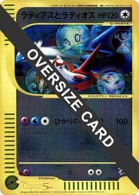 Latias and Latios (Jumbo) - J Promotional cards - Pokemon Japan card