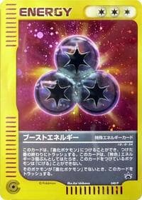 Boost Energy - 040/P - P Promotional cards - Pokemon Japan card