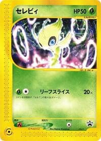 Celebi - 006/P - P Promotional cards - Pokemon Japan card