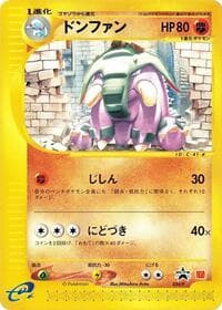 Donphan - 034/P - P Promotional cards - Pokemon Japan card
