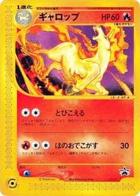 Rapidash - 011/P - P Promotional cards - Pokemon Japan card
