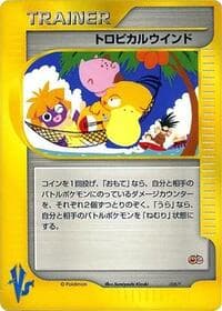 Tropical Wind - 008/P - P Promotional cards - Pokemon Japan card