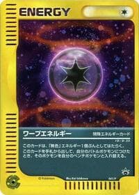 Warp Energy - 041/P - P Promotional cards - Pokemon Japan card
