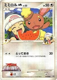 Buneary M - Movie Commemoration Random Pack - Pokemon Japan card