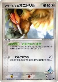 Samiya's Fearow - Movie Commemoration VS Pack: Sea's Manaphy - Pokemon Japan card