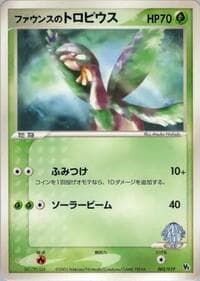 Forina's Tropius - Movie Commemoration VS Pack - Pokemon Japan card