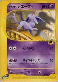 Annie's Espeon - Theater Limited VS Pack - Pokemon Japan card