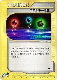 Energy Restore - Melee! Pokemon Scramble - Pokemon Japan card