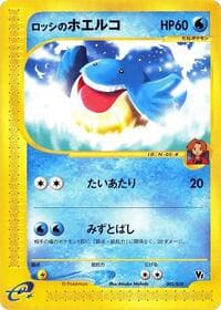 Ross's Wailmer - Melee! Pokemon Scramble - Pokemon Japan card
