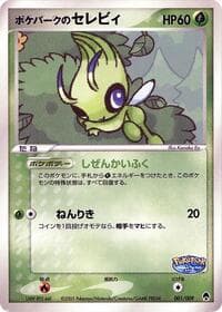 PokePark's Celebi - PokePark Forest - Pokemon Japan card