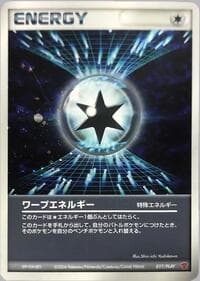 Warp Energy - PLAY Promotional cards - Pokemon Japan card