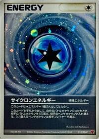 Cyclone Energy - PLAY Promotional cards - Pokemon Japan card