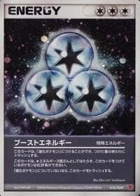 Boost Energy - PLAY Promotional cards - Pokemon Japan card