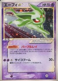 Espeon Star - PLAY Promotional cards - Pokemon Japan card