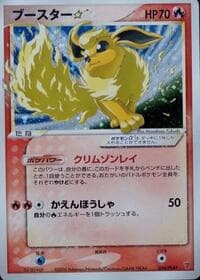 Flareon Star - PLAY Promotional cards - Pokemon Japan card
