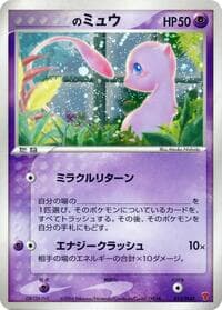 _____'s Mew - PLAY Promotional cards - Pokemon Japan card