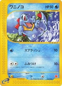 Totodile - McDonald's Pokémon-e Minimum Pack - Pokemon Japan card