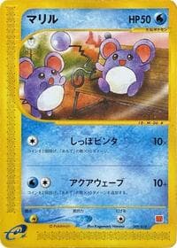 Marill - McDonald's Pokémon-e Minimum Pack - Pokemon Japan card