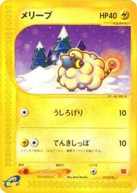 Mareep - McDonald's Pokémon-e Minimum Pack - Pokemon Japan card