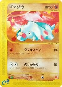 Phanpy - McDonald's Pokémon-e Minimum Pack - Pokemon Japan card
