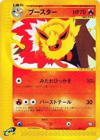 Flareon - T Promotional cards - Pokemon Japan card