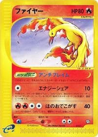Moltres - T Promotional cards - Pokemon Japan card