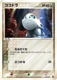 Aron - Mudkip Constructed Starter Deck - Pokemon Japan card