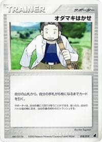 Professor Birch - Torchic Constructed Starter Deck - Pokemon Japan card