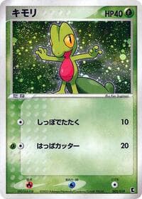 Treecko - Treecko Constructed Starter Deck - Pokemon Japan card