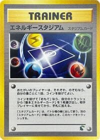 Energy Stadium - Intro Pack Neo (Chikorita) - Pokemon Japan card