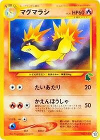 Quilava - Intro Pack Neo (Chikorita) - Pokemon Japan card