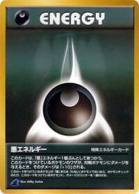 Darkness Energy - Intro Pack Neo (Totodile) - Pokemon Japan card