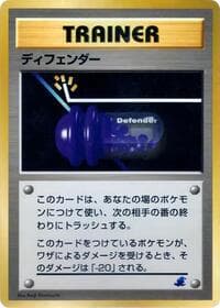 Defender - Intro Pack Neo (Totodile) - Pokemon Japan card