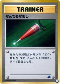 Full Heal - Intro Pack Neo (Totodile) - Pokemon Japan card