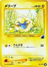 Mareep - 18 - Intro Pack Neo (Totodile) - Pokemon Japan card