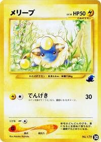 Mareep - 30 - Intro Pack Neo (Totodile) - Pokemon Japan card