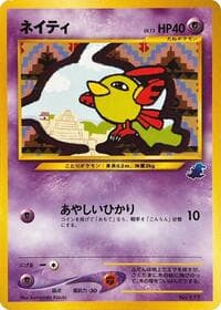 Natu - Intro Pack Neo (Totodile) - Pokemon Japan card