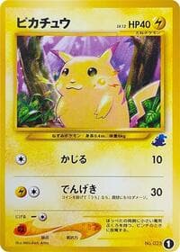 Pikachu - Intro Pack Neo (Totodile) - Pokemon Japan card