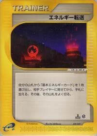 Energy Search - Pokemon-e Starter Deck - Pokemon Japan card