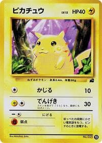 Pikachu - 13 - Intro Pack (Bulbasaur) - Pokemon Japan card