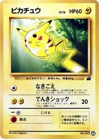Pikachu - 40 - Intro Pack (Bulbasaur) - Pokemon Japan card